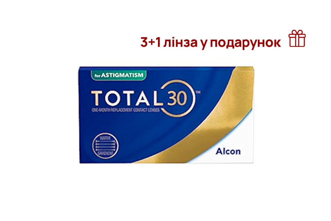 Торичні контактні лінзи Alcon Total 30 for Astigmatism